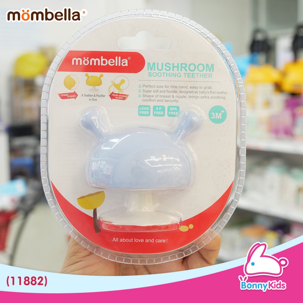 (15050) ยางกัดเห็ด Mombella Mushroom Soothing Teether-Light Blue ยางกัดสุดฮิตในอังกฤษ(สีฟ้า)