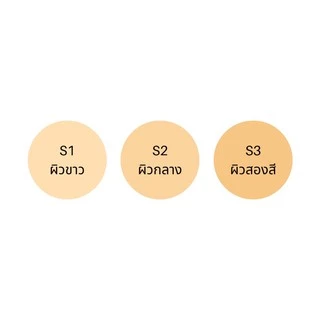Mistine มิสทิน แป้งพัฟ บีบี ฟลาวเวอร์ SPF25PA++ 10g