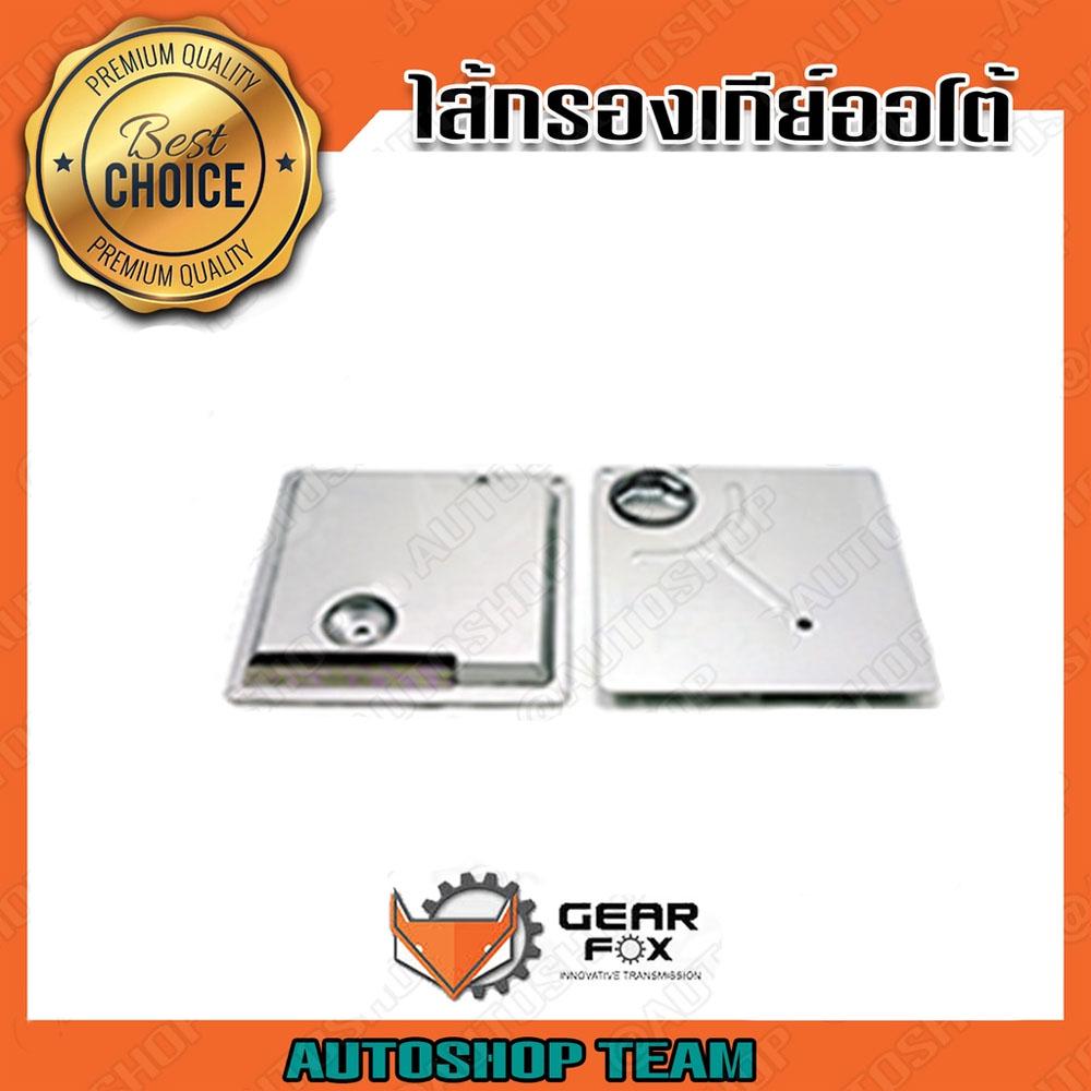 GEARFOX กรองเกียร์ออโต้ BMW E30 E34 (1แคร๊ง) 4HP22 24311-218-550 1525012
