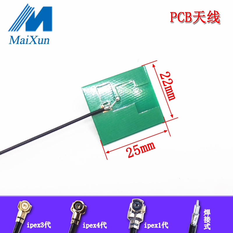((จํานวนมากและราคาที่ยอดเยี่ยม) 2.4g 4db เสาอากาศ PCB ในตัวโมดูล wifi บลูทูธกําลังสูงเสาอากาศอากาศรอบทิศทาง ipex1/3/4 Generation ราคา ถูกที่สุด ดีลบีเคเค แกลเลอรีภาพที่ 3