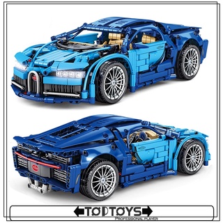 chamaa โมเดลตัวต่อ รถสปอร์ต Bugatti Veyron 1:14 MOC 8604 ของเล่นสําหรับเด็กผู้ชาย