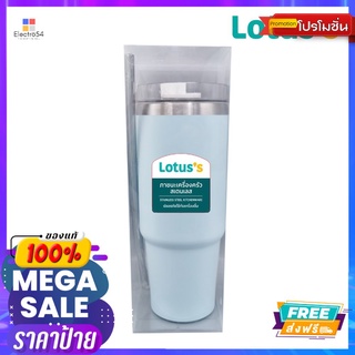 โลตัส แก้วน้ำดับเบิ้ลวอล 850 มล. #LM2LOTUSS DOUBLE WALL MUG 850 ML. #LM2