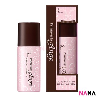 SOFINA Primavista Ange Long keep Base UV SPF16 PA++ 25ml โซฟิน่า เบสรองพื้นคุมมันปกป้องผิวจากรังสียูวี