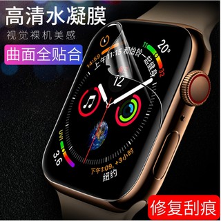 (พร้อมส่ง) ฟิล์มเต็มหน้าจอ TPU (premuim) Apple Watch 1/2/3/4/5/6 (แถมฟรี-ชุดผ้าเช็ด)