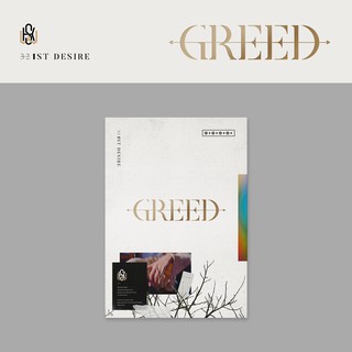 KIM WOO SEOK - 1ST DESIRE [GREED] / 1ST SOLO ALBUM (W VER.)