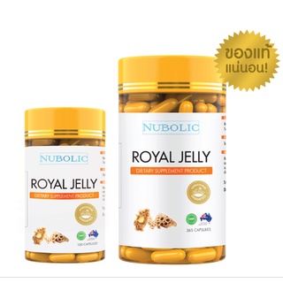 Nubolic  นมผึ้งนูโบลิค 1000 mg ขนาด 120/365 เม็ด 