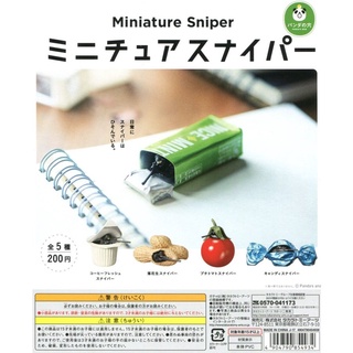 Gashapon Pandas Ana Miniature Sniper - กาชาปอง พลทหาร ซุ่มยิง สไนเปอร์ ตัวจิ๋ว ครีมเทียม ถั่วลิสง มะเขือเทศ ลูกอม