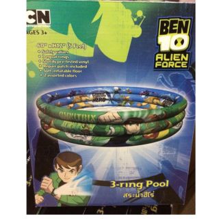 สระน้ำ เป่าลม Ben 10