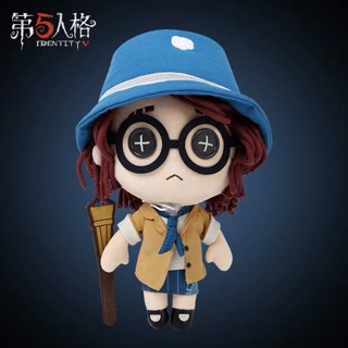 (พรีออเดอร์) ตุ๊กตาออฟฟิตเชียล identity v