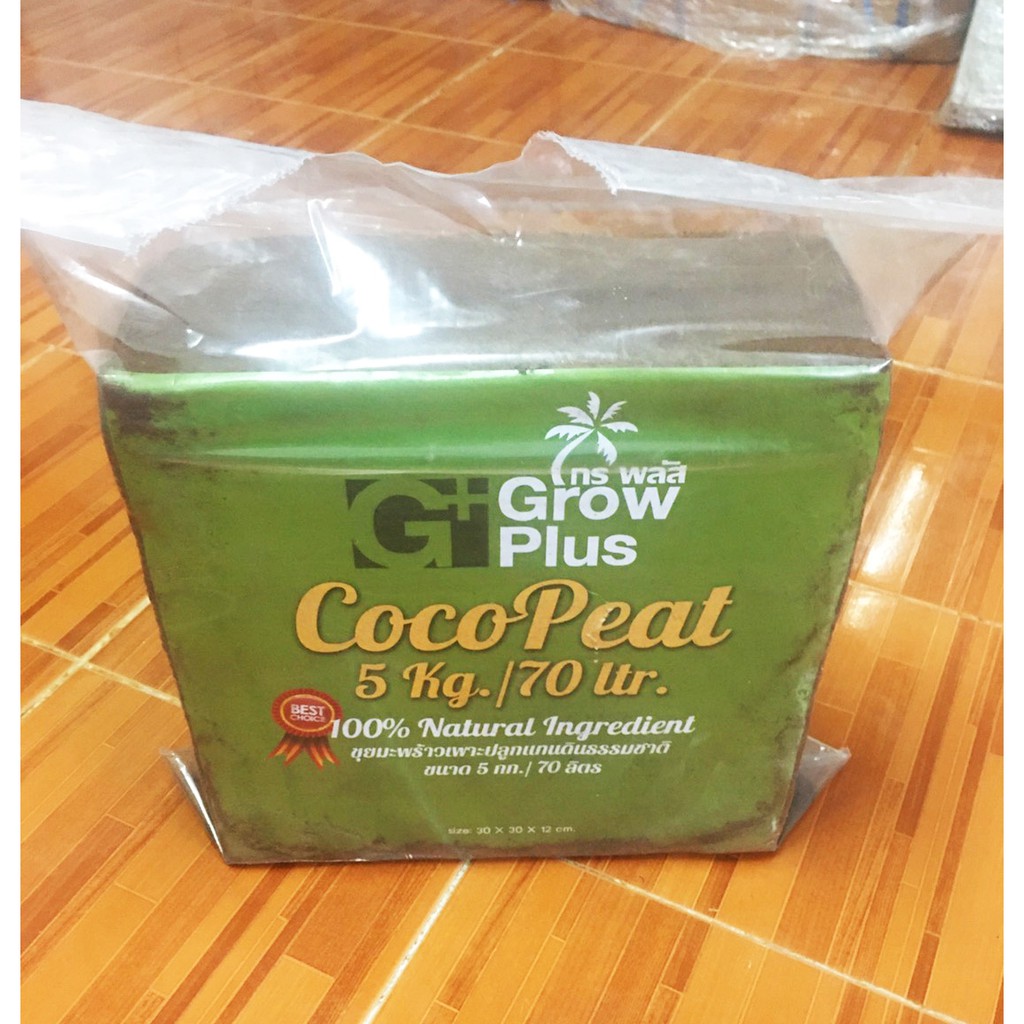 COCO PEAT ขุยมะพร้าวอัดก้อน 4.5 - 5kg. / 70-75 ลิตร Grow Plus ถูกกว่าใครๆ