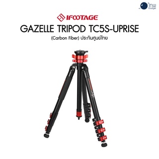 iFootage Gazelle Tripod TC5S-Uprise (Carbon Fiber) ประกันศูนย์ไทย