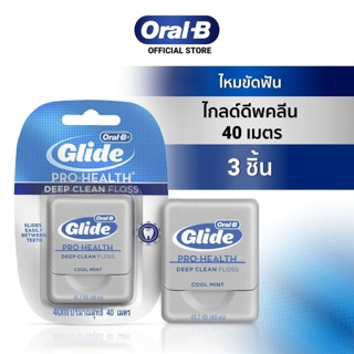 Oral-B ออรัลบี ไหมขัดฟัน รุ่นไกลด์ฟรอส นำเข้าจากสหรัฐอเมริกา 3ชิ้น 40 เมตร
