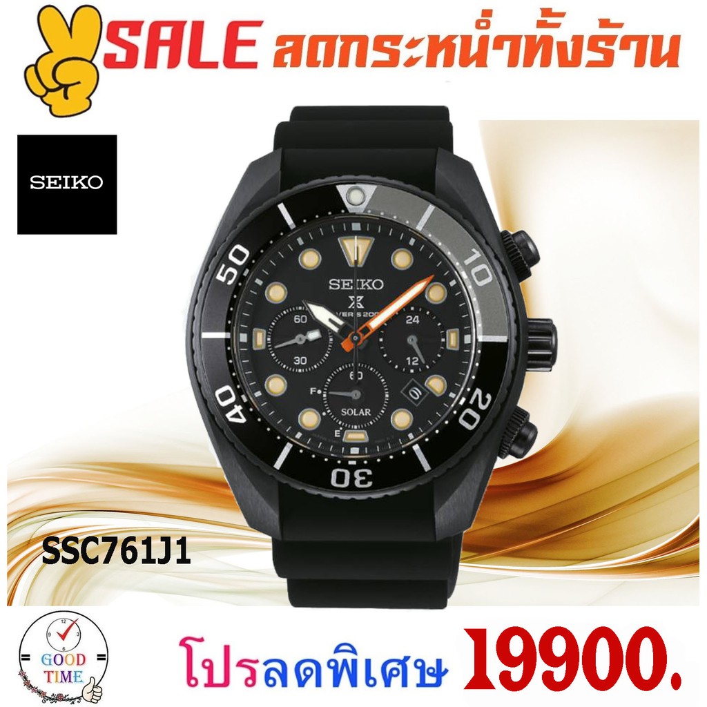 Seiko Prospex Sumo Black Series Limited Edition นาฬิกาข้อมือผู้ชาย รุ่น SSC761J1 สายซิลิโคน