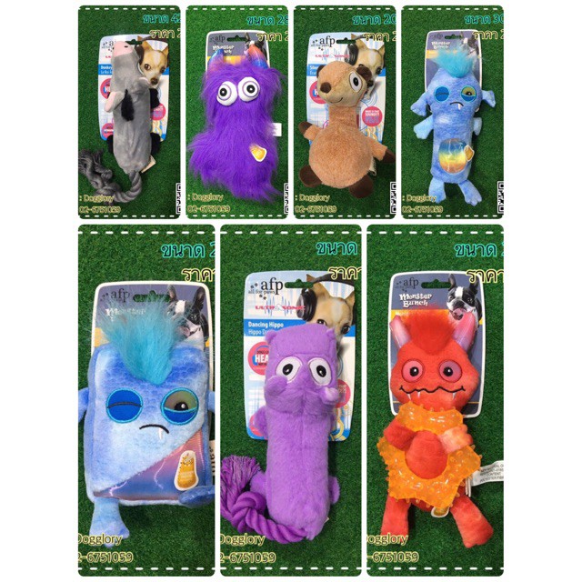 AFP all for paws ของเล่น สุนัข Dog Toy - 5x11cbaq68 - ThaiPick