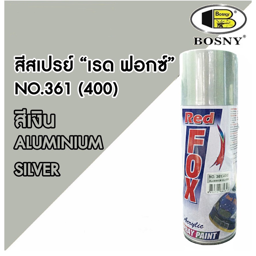 สีสเปรย์ เรดฟ็อกซ์ RedFox Aluminum Silver สี Red Fox สีเงินอลูมิเนียม No.361