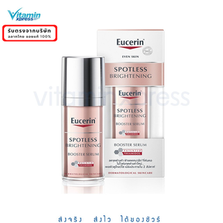 Exp 06/25 Eucerin SPOTLESS  BRIGHTENING BOOSTER SERUM 30ml ยูเซอรินเพื่อลดฝ้า กระ จุดด่างดำ 1 ขวด