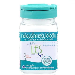 Les-So เกลือโลว์โซเดียม ตรากู๊ดไลฟ์  เกลือบริโภคเสริมไอโอดีน 250 g คีโต