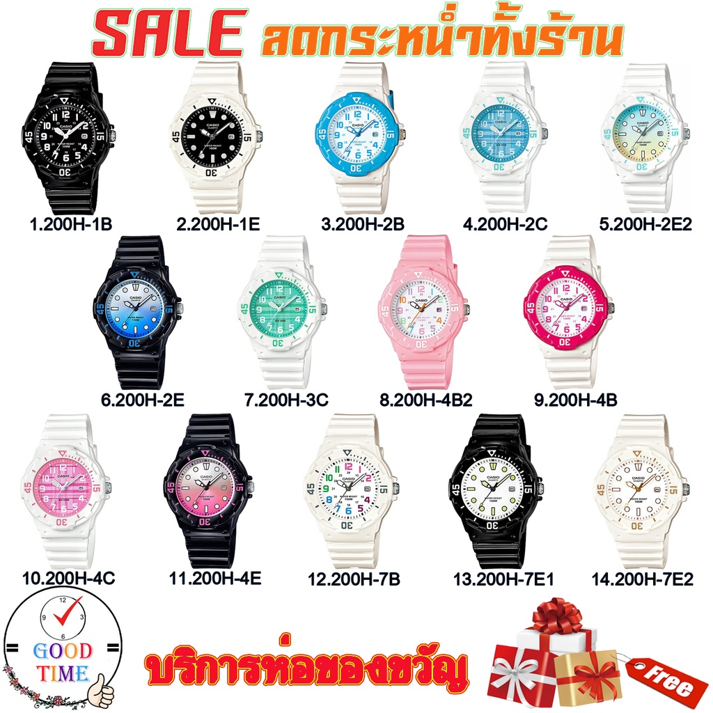 Casio แท้ 💯% นาฬิกาข้อมือหญิง รุ่น LA670WA (สินค้าใหม่ ของแท้ 💯% มีรับประกัน)