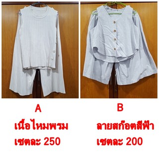 ชุดเซต เสื้อ + กางเกง มือสอง ราคาถูก (ใหม่มากคะ)