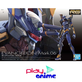 Bandai Real Grade EVANGELION MARK.06 (Plastic model)