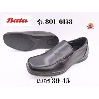 BATA รองเท้าคัทชูสีดำผู้ชาย รุ่น 801-6158