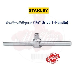 Stanley ด้ามเลื่อนตัวทีชุบเงา (1/4” Drive T-Handle) รุ่น 86-010