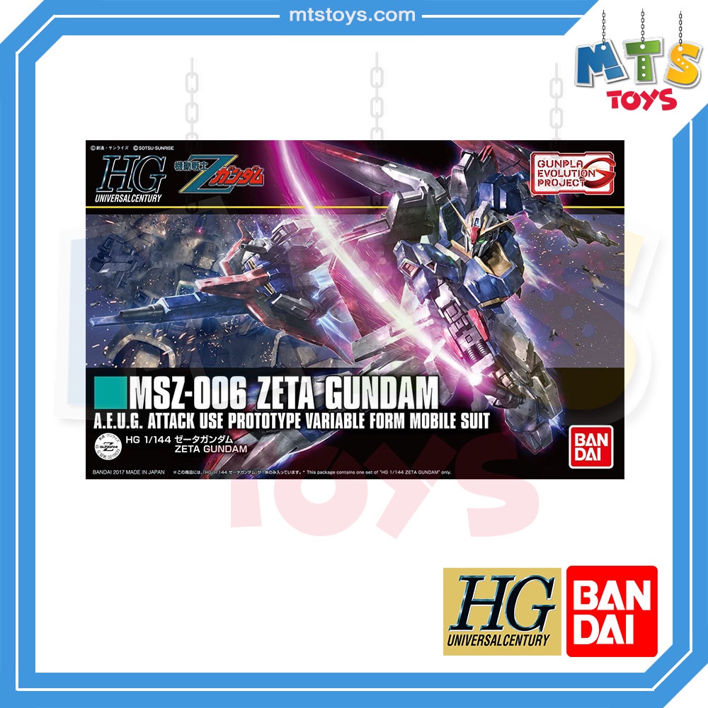 **MTS Toys**HGUC 1/144 Gundam : MSZ-006 Zeta Gundam 1/144 กันดั้ม