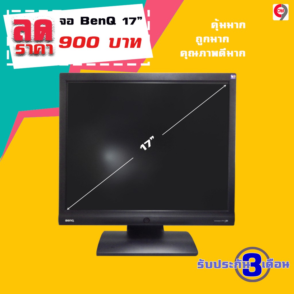 จอคอมพิวเตอร์ Monitor 17 นิ้ว LCD G702AD Black BenQ