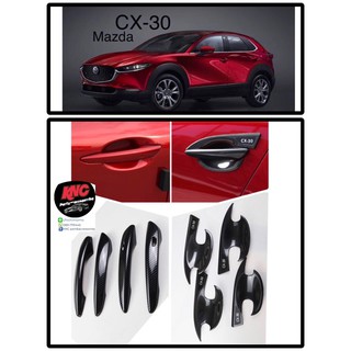 All new CX30 ครอบมือจับประตู และรองเบ้ากันรอยมือเปิดคาร์บอนเคฟล่า