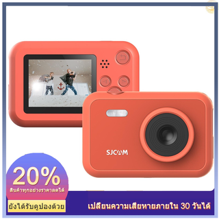 [ใหม่] Sjcam FunCam กล้องดิจิทัล ความละเอียดสูง 1080P ขนาดเล็ก แบบพกพา พร้อมหน้าจอ LCD 12 ล้านพิกเซล 2.0 นิ้ว สําหรับเด็ก