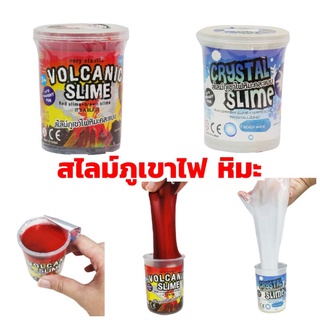 สไลม์ภูเขาไฟ ภูเขาหิมะ Volcanic Slime Crystal Slime