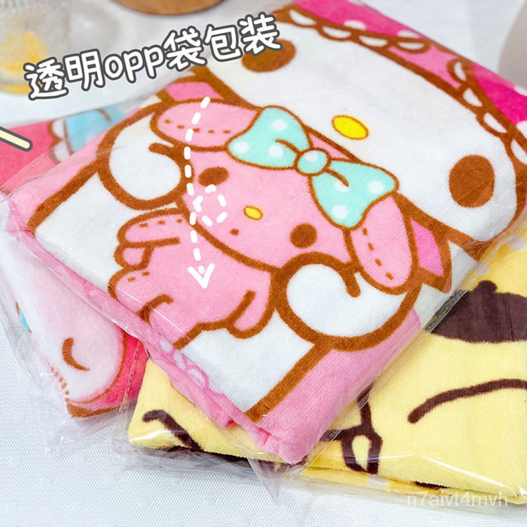 Baby Bath Towels Melody Teenage Bath Towel Absorbent Cotton Bath Towel BWpx