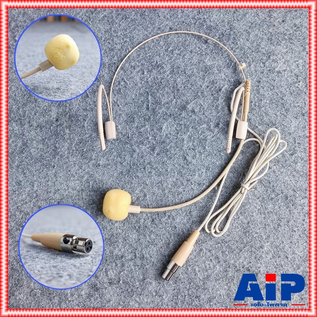 ไมค์คาดศรีษะ ปลั๊กMINI XLR HS-22FP ไมค์คาดหัว ไมค์คาด ไมค์ ไมโครโฟน เอไอ-ไพศาล