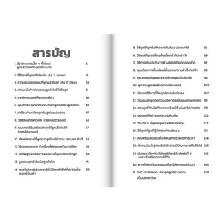 ลด 22 [ขายดี] หนังสือพูดแบบนี้ลูกเก่งดีทุกด้าน หนังสือสร้างลูกให้เป็นเลิศทุกด้าน หนังสือเสริมพัฒนาการเด็ก