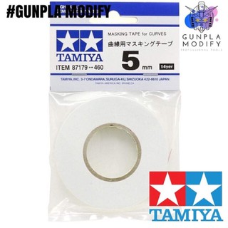 TAMIYA 87179 เทปบังพ่นปรับโค้งได้ Masking Tape for Curves 5 mm