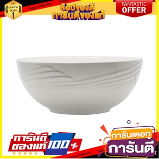 ชามเซรามิก 6.5" KECH DION อุปกรณ์ใส่อาหาร CERAMIC BOWL 6.5" KECH DION