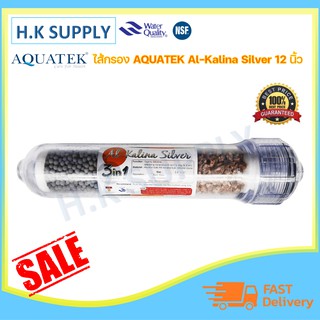 Aquatek Alkaline ไส้กรอง อัลคาไลน์ น้ำแร่ 3 ขั้นตอน 3in1 Inline Mineral 2.5"x12" 12 นิ้ว BioBlue Fastpure Uinpure