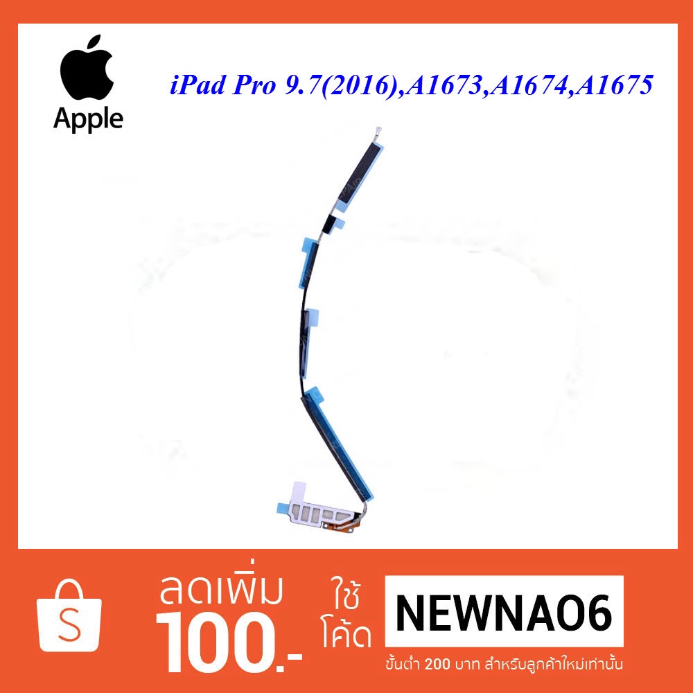 สายสัณญาณ wifi iPad Pro 9.7(2016),A1673,A1674,A1675