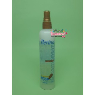 Berina Almond Milk Leave-On Conditioner 220 ml. เบอริน่า อาหารผมอัลมอลด์มิลค์