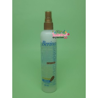 Berina Almond Milk Leave-On Conditioner 220 ml. เบอริน่า อาหารผมอัลมอลด์มิลค์