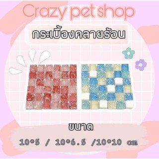 crazy pet shop🐹กระเบื้องคลายร้อนแบบหนา สำหรับสัตว์เลี้ยงตัวเล็กสำหรับสัตว์เลี้ยงหนูแฮมสเตอร์