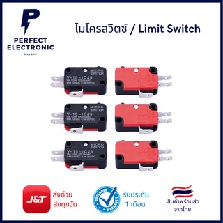 ไมโครสวิตซ์ / Limit Switch รุ่นอย่างดี มีของพร้อมส่งในไทย