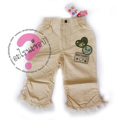 BRUYANT - กางเกงเด็ก ขา4ส่วน ชายลูกไม้  สีเบจ ไซร์120 ยี่ห้อบรูยัง สินค้านำเข้าจากญี่ปุ่น (JAPAN)