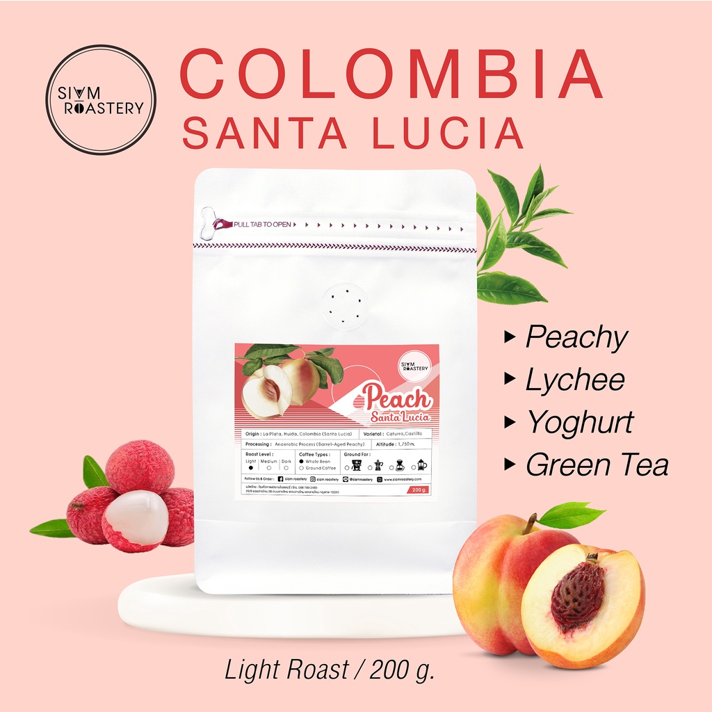 เมล็ดกาแฟโคลัมเบียพีช Colombia Santa Lucia Peach | เมล็ดกาแฟพีช กาแฟกลิ่นพีช Peachy | คั่วอ่อน | 200