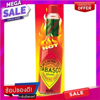 ทาบาสโกฮาบาเนโรซอสพริก 60มล. Tabasco Habanero Chili Sauce 60ml