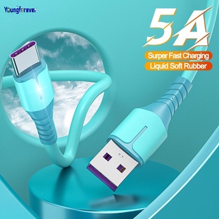 5a Type-C ซิลิโคนเหลว สายเคเบิลข้อมูล / ชาร์จเร็ว สาย USB สําหรับอะแดปเตอร์โทรศัพท์ Android