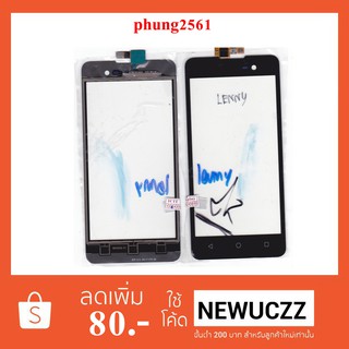 ทัชสกรีน Wiko Lenny 2