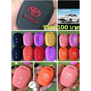 Vios vios ซิลิโคนกุญแจกันรอย ใส่แล้วสวยนะค่ะ100บาท