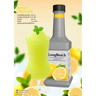 ลองบีชเพียวเร่เลม่อน (900 ml.) LongBeach Lemon Puree น้ำผลไม้ผสมเนื้อ/ น้ำผลไม้เข้มข้น