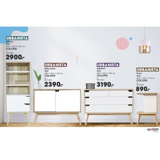 โซฟา รุ่น URBANISTA/C80  ตู้โชว์พร้อมเก็บของ 80 CM KONCEPT